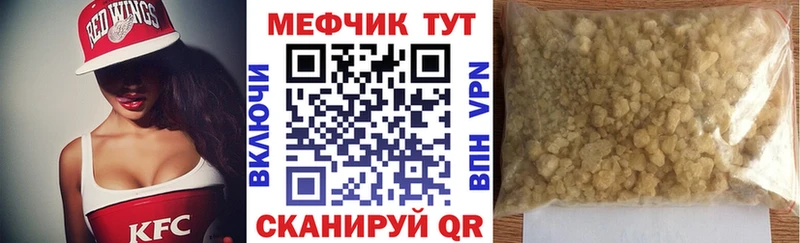Купить наркотики Солнечногорск ОМГ ОМГ маркетплейс COCAIN Гашиш Канабис