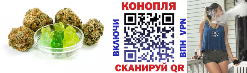 Canna-Cookies конопля  Солнечногорск 