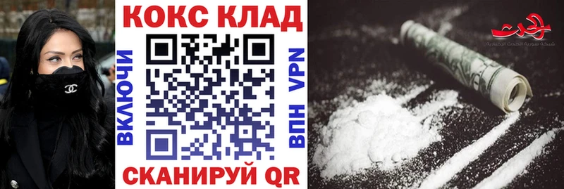 Cocaine Колумбийский  Солнечногорск 
