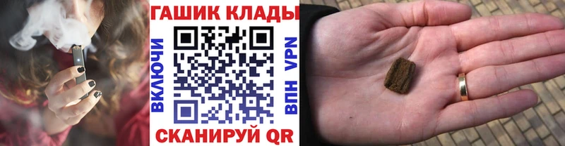 ГАШИШ VHQ  Солнечногорск 
