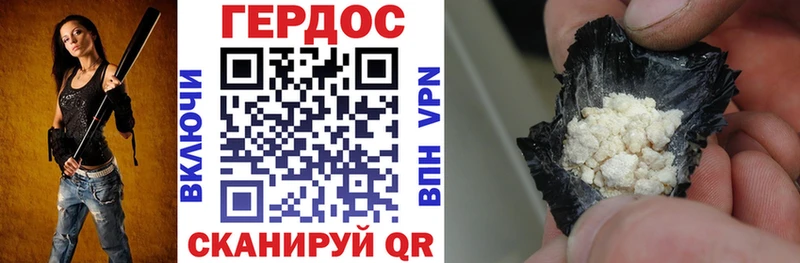 наркотики  Солнечногорск  Героин Heroin 