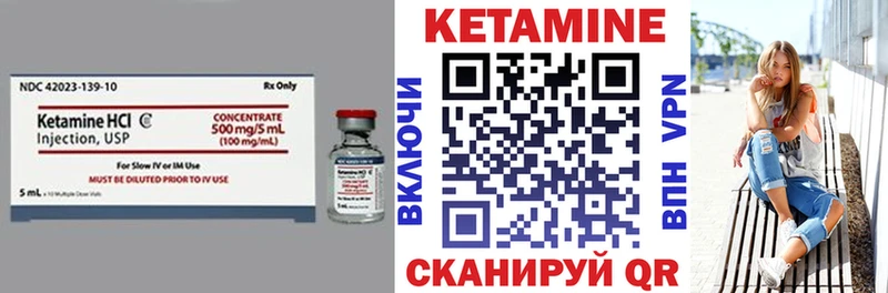 как найти   Солнечногорск  Кетамин ketamine 