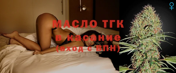 МДМА Арсеньев