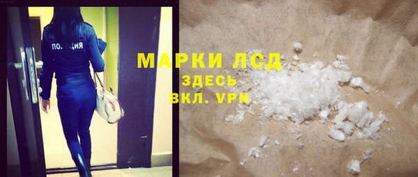 МДМА Арсеньев
