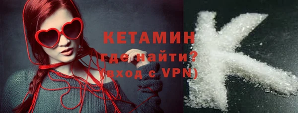 крисы Армянск