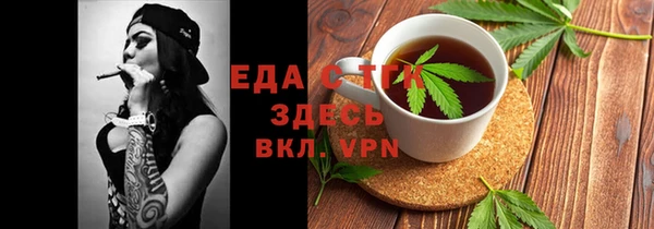 соль курить ск Аркадак