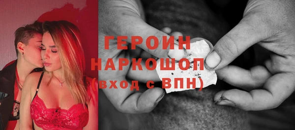 крисы Армянск