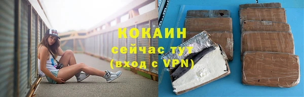 соль курить ск Аркадак