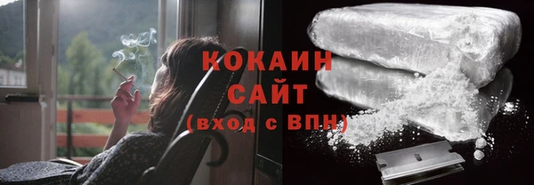 МДМА Арсеньев