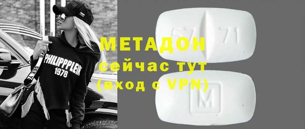 крисы Армянск