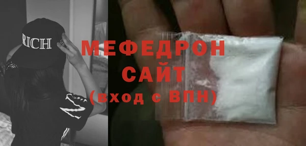 МДМА Арсеньев