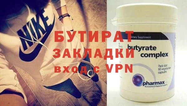 а пвп мука Дмитров