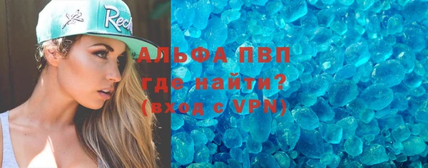 крисы Армянск