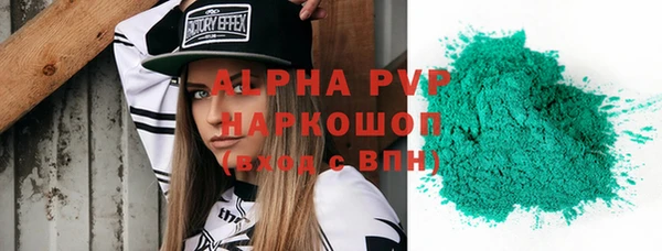 крисы Армянск