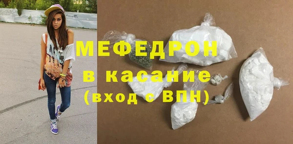 МДМА Арсеньев