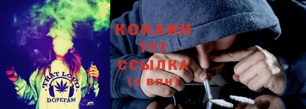 соль курить ск Аркадак