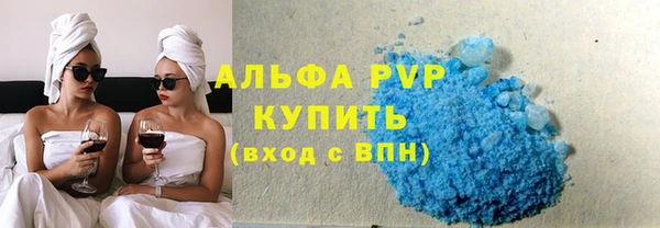 соль курить ск Аркадак