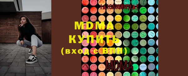 МДМА Арсеньев