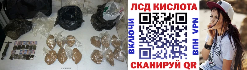 ЛСД экстази кислота  shop Telegram  Солнечногорск 