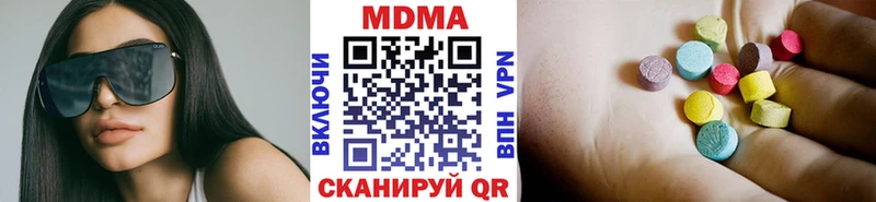 купить наркотик  Солнечногорск  МДМА crystal 