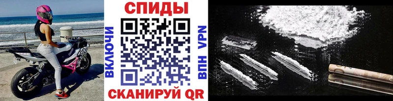 купить наркотики цена Солнечногорск МЕТАМФЕТАМИН витя