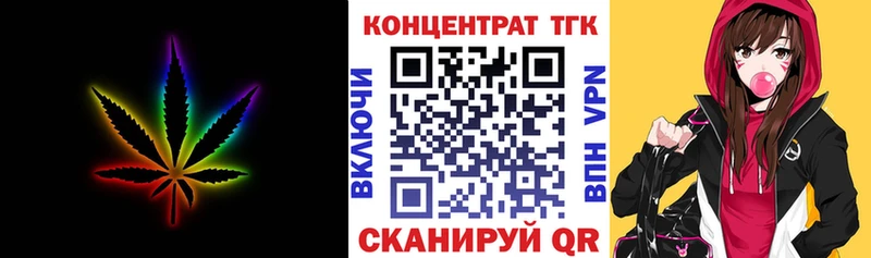 закладки  Солнечногорск  ТГК концентрат 